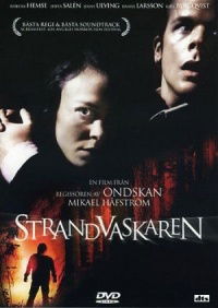Drowning Ghost (2004)