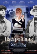 Nastroyshchik