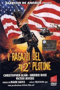 I ragazzi del 42° plotone (1989)