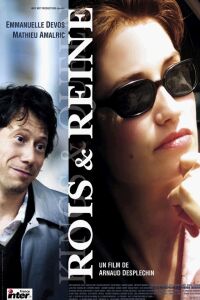 Rois et reine (2004)