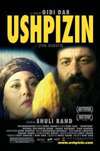 Ha-Ushpizin