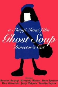 Ghost Soup
