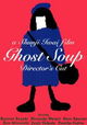Ghost Soup