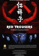 Red Trousers: The Life of the Hong Kong Stuntmen