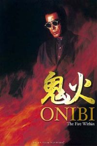 Onibi