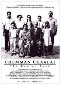 Chemman Chaalai (2005)