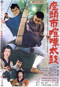 Zatôichi kenka-daiko (1968)