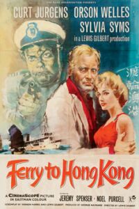 Ferry to Hong Kong