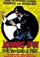 E hu kuang long