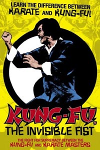 E hu kuang long (1972)