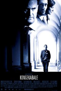 King's Game (2004)