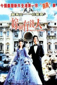 Ga goh yau chin yan (2002)
