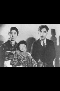 That Night's Wife (1930)