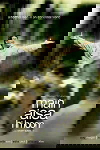 Main Aisa Hi Hoon (2005)