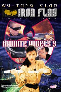 Tian shi xing dong III mo nu mo ri (1989)