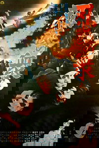 Shinobi no shu (1970)