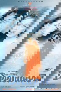 Deewane (2000)