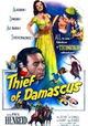 Thief of Damascus