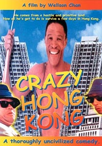 Heung Gong wun fung kwong