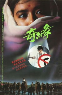 Qi yuan