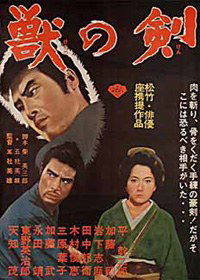 Sword of the Beast (1965)