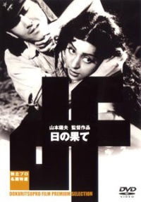 Hi no hate (1954)