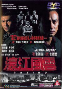 Ho kong fung wan (1998)