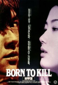 Born to Kill