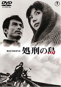 Captive's Island