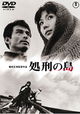 Captive's Island