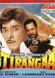 Tirangaa