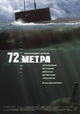 72 metra
