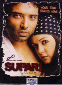 Supari