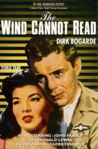 The Wind Cannot Read