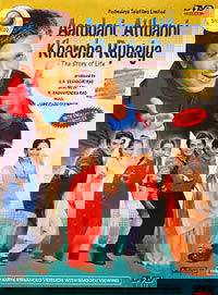 Aamdani Atthanni Kharcha Rupaiya (2001)
