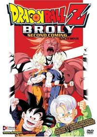 Doragon bôru Z 10: Kiken na futari! Sûpâ senshi wa nemurenai (1994)