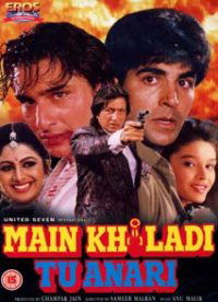Main Khiladi Tu Anari