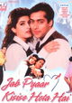 Jab Pyaar Kisise Hota Hai