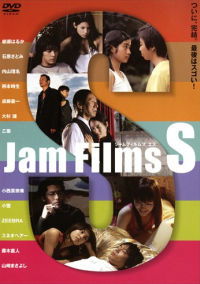 Jam Films S