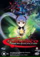 Martian Successor Nadesico: The Motion Picture - Prince of Darkness