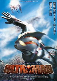 Ultraman (2004)