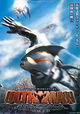 Ultraman