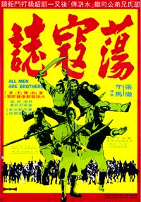 Dong kai ji (1975)