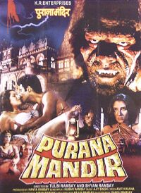 Purana Mandir