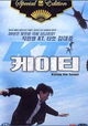 KT