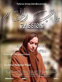 Bab el makam (2005)