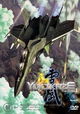 Yukikaze
