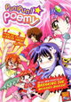 Puni puni poemi