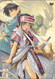 Sazan aizu