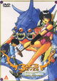 Sazan aizu seima densetsu
